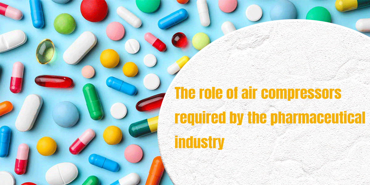 The role of air compressors required by the pharmaceutical industry